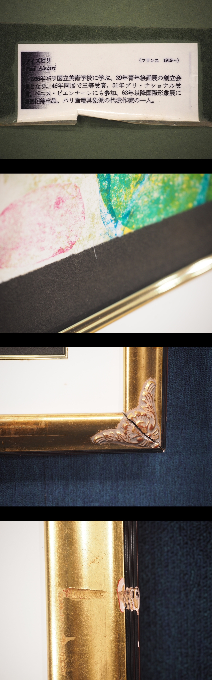 東郷平八郎] 9540 鑑定書付 扁額 書 「各有其道」絖本 鹿児島 在銘