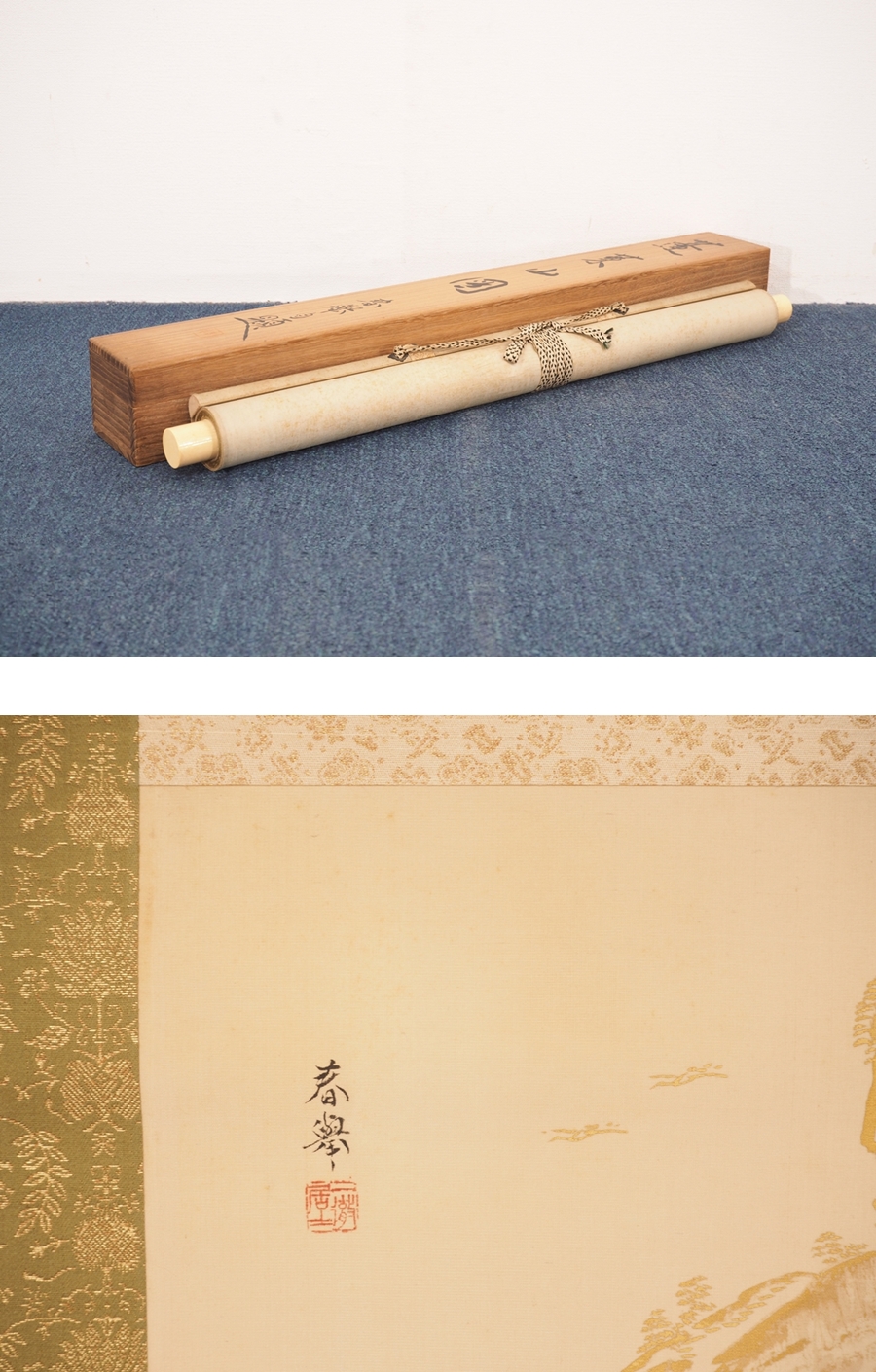 2026年最新Yahoo!オークション -蓬莱(美術品)の中古品・新品・未使用